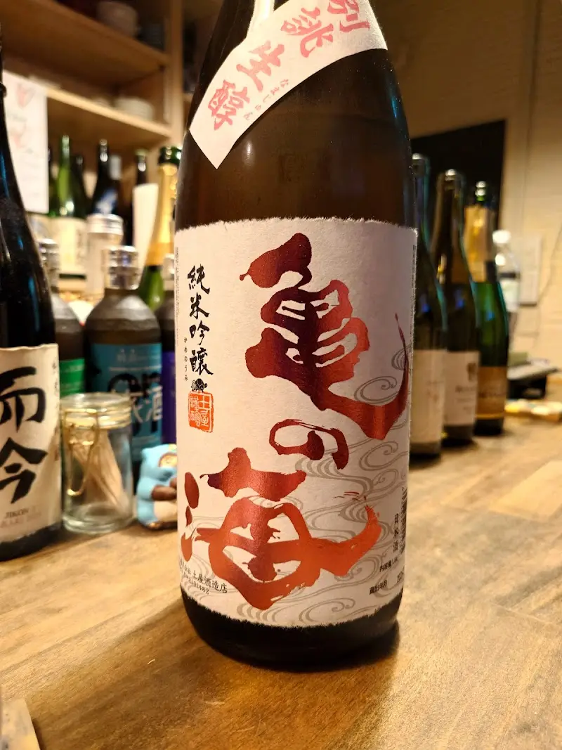酒バー 月之舟入