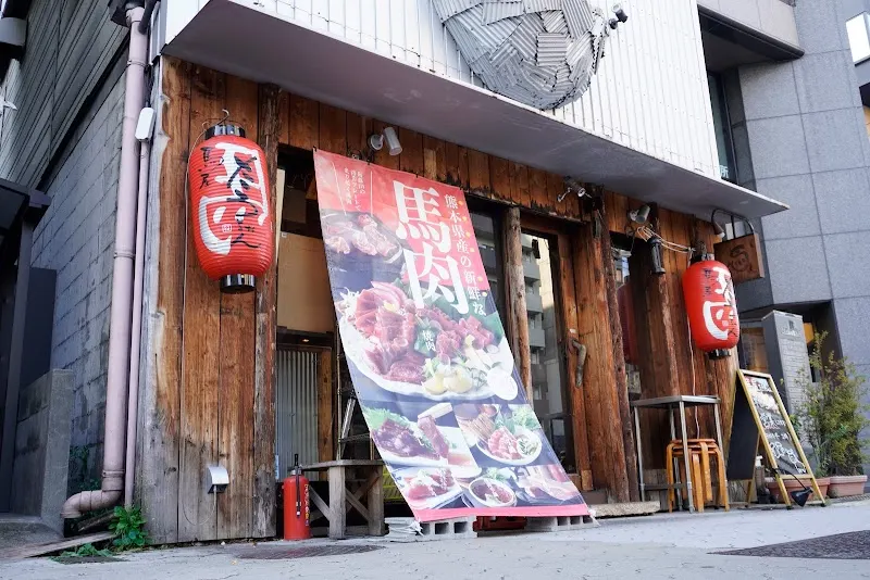 馬屋たろちゃん 天満橋店