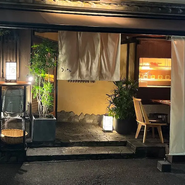 創作和食と美酒 うのさと