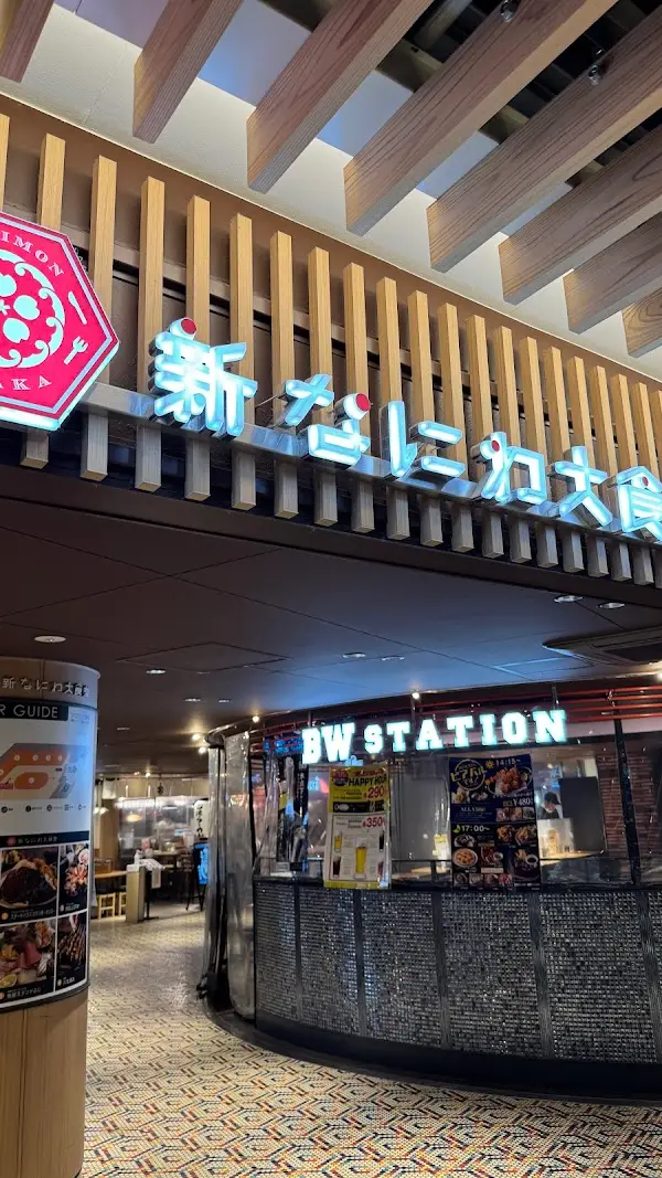 魚屋スタンド ふじ 新なにわ大食堂店