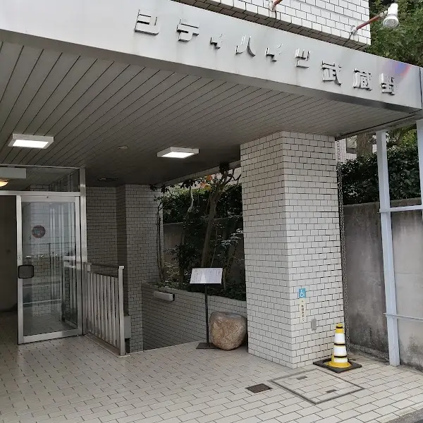 焼鳥 山もと