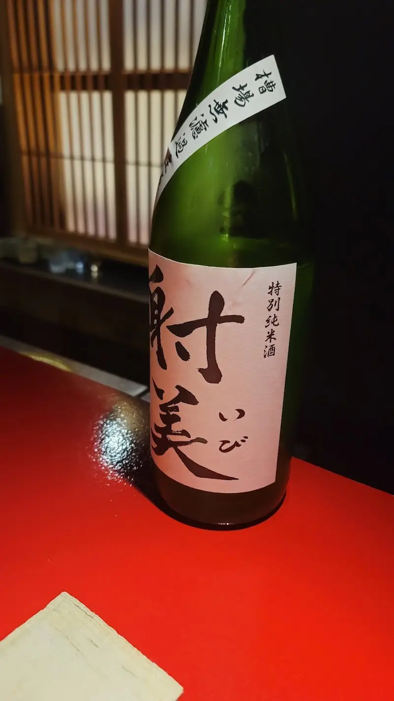 山吹