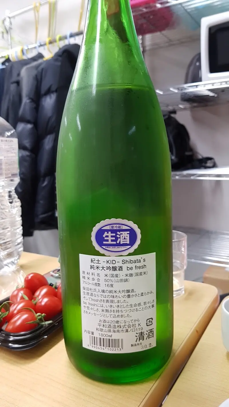 やまちゃん日本酒セルフ飲放題 天神店