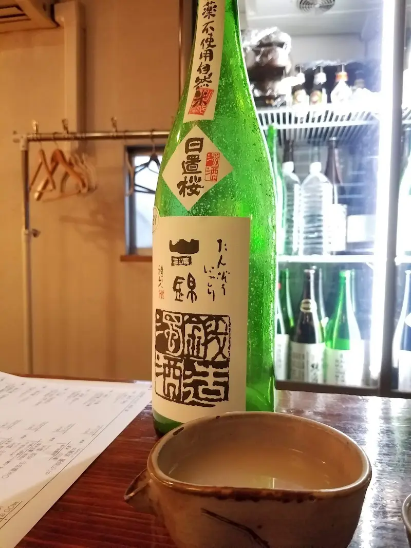 佳酒真楽 やまなか