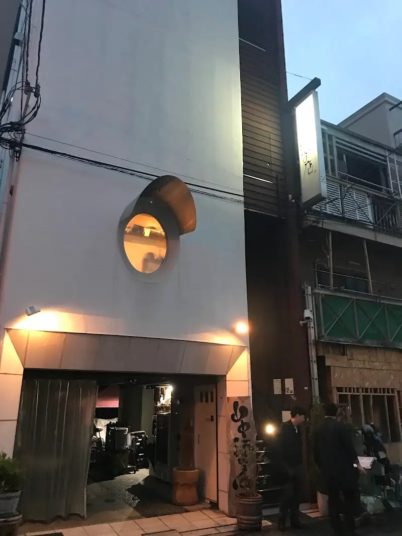 佳酒真楽 やまなか