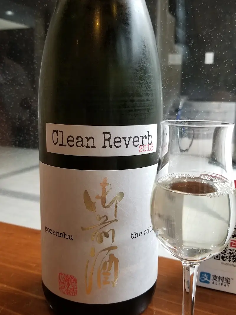 純米酒専門 YATA 名古屋栄店