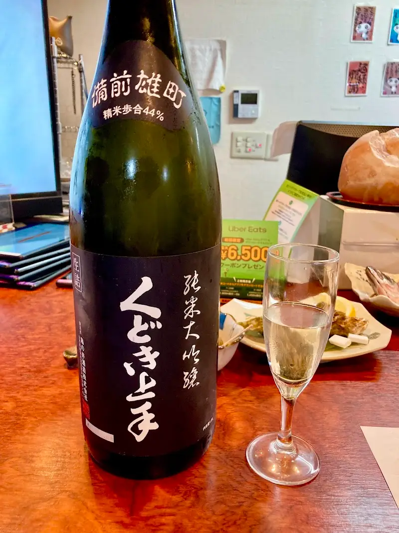 日本酒専門店 ゆとり